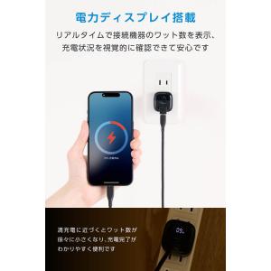 エレコム スマホ・タブレット用 AC充電器 電...の詳細画像5