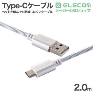 エレコム Type-Cケーブル ペットが噛んで...の詳細画像1