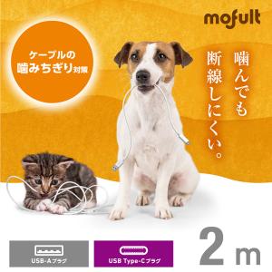 エレコム Type-Cケーブル ペットが噛んで...の詳細画像4