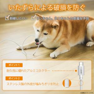 エレコム Type-Cケーブル ペットが噛んで...の詳細画像5