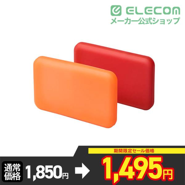 エレコム ライト用 カラーフィルター シリコン 夜間 アウトドア 虫よけ オレンジ レッド ELEC...