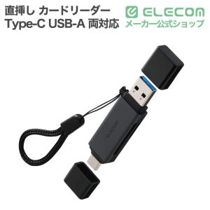 エレコム Type-C USB-A 両対応 直...の詳細画像1