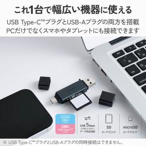エレコム Type-C USB-A 両対応 直...の詳細画像3