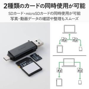 エレコム Type-C USB-A 両対応 直...の詳細画像4