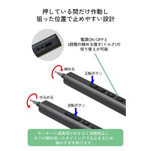 エレコム 電動精密ドライバーセット 24本組 ...の詳細画像5