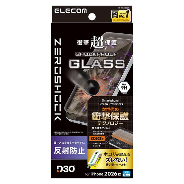 エレコム iPhone18 Pro 用 ZEROSHOCK ガラスフィルム D3O 反射防止 超簡単...
