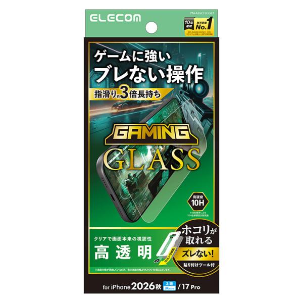 エレコム iPhone18 Pro 用 ガラスフィルム ゲーミング 高透明 超簡単貼付ツール 液晶 ...