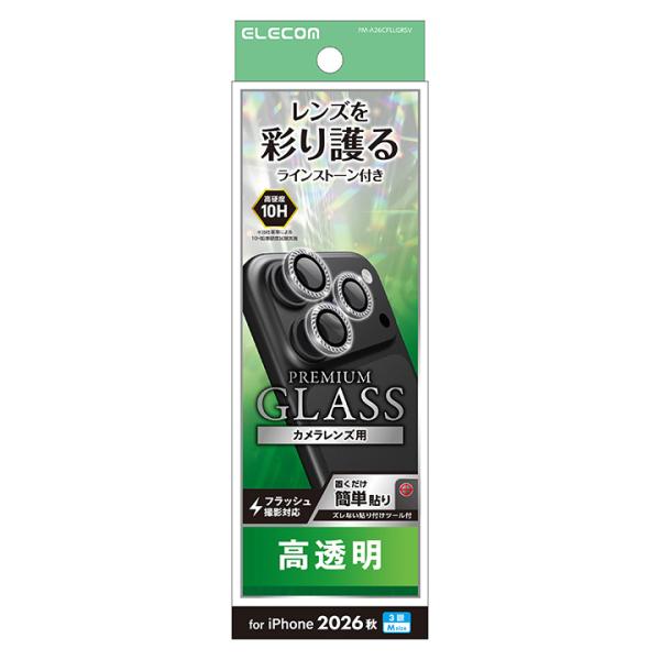 エレコム iPhone18 Pro 用 カメラレンズガラスフィルム ラインストーン 液晶 保護フィル...