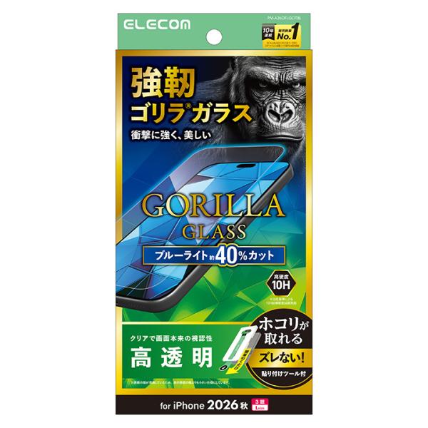 エレコム iPhone18 Pro Max 用 ガラスフィルム ゴリラ ブルーライトカット 超簡単貼...