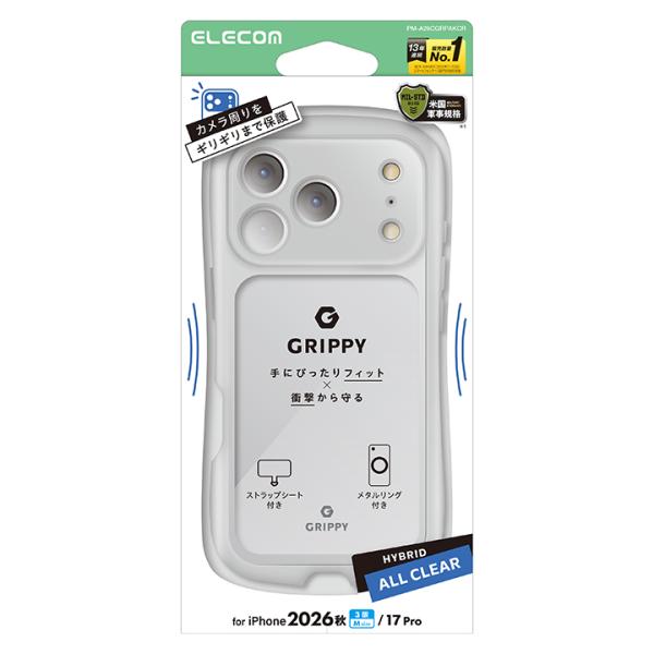 エレコム iPhone18 Pro 用 GRIPPY ハイブリッドケース オールクリア 極限 ケース...