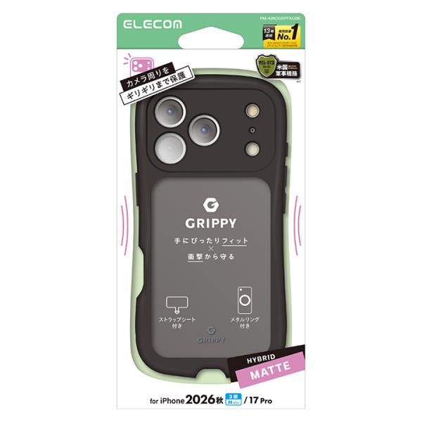 エレコム iPhone18 Pro 用 GRIPPY ハイブリッドケース フレームカラー 極限 マッ...