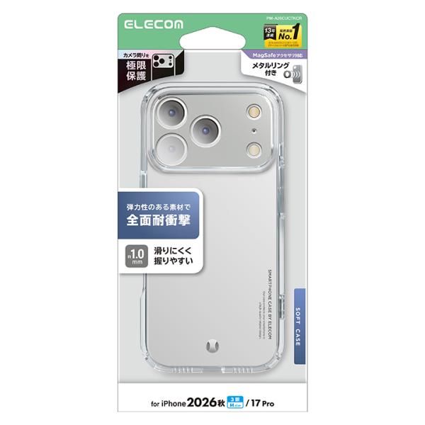 エレコム iPhone18 Pro 用 ソフトケース 極限 ケース カバー クリア ELECOM P...
