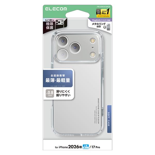エレコム iPhone18 Pro 用 ソフトケース 極限 薄型 ケース カバー クリア ELECO...