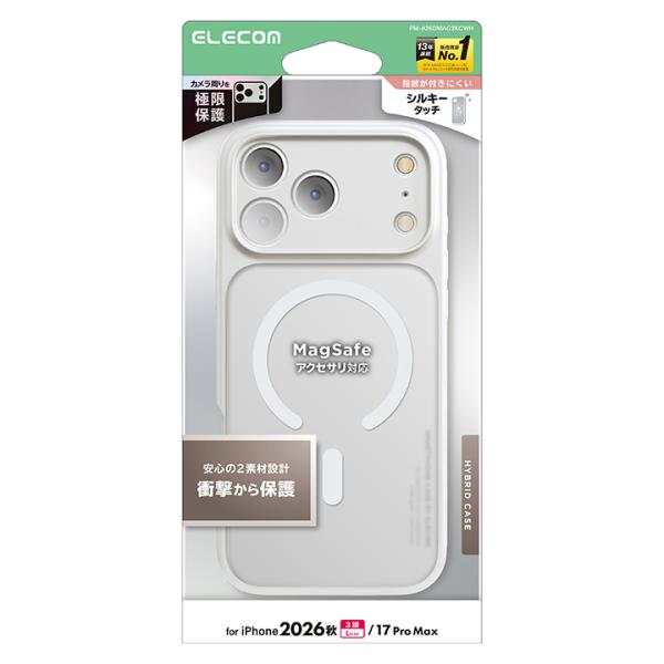 エレコム iPhone18 Pro Max 用 ハイブリッドケース 極限 MAGKEEP マット ケ...