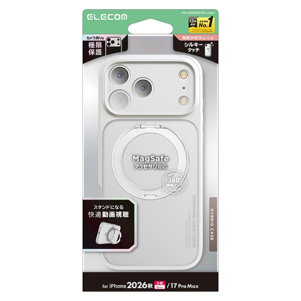 エレコム iPhone18 Pro Max 用 ハイブリッドケース 極限 MAGKEEP スタンドマ...