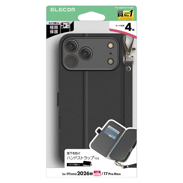 エレコム iPhone18 Pro Max 用 手帳型ケース 極限 磁石付 耐衝撃 ハンドストラップ...