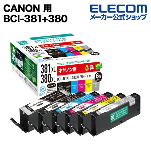 エレコム CANON 用 リサイクルインクカートリッジ BCI-381+380 6MP キャノン 大...