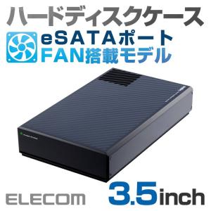 USB3.0 3.5インチHDD(ハードディスク)ケース eSATA+FAN搭載モデル ┃LHR-EJEU3F ロジテック