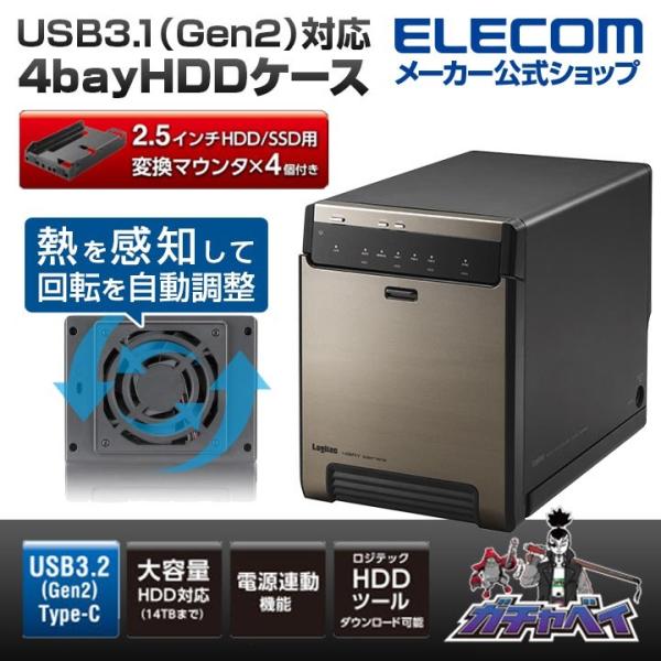 USB3.1（Gen2）対応 4bay HDDケース ガチャベイシリーズ 2.5インチ用 マウンタ標...