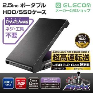 2.5インチ 用 USB3.2 Gen2 Ty...の詳細画像1