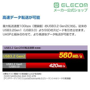 2.5インチ 用 USB3.2 Gen2 Ty...の詳細画像3