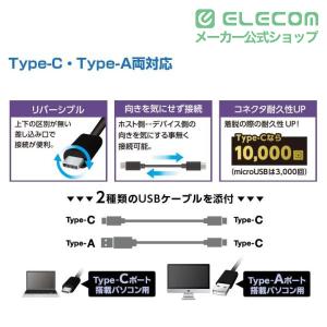 2.5インチ 用 USB3.2 Gen2 Ty...の詳細画像4
