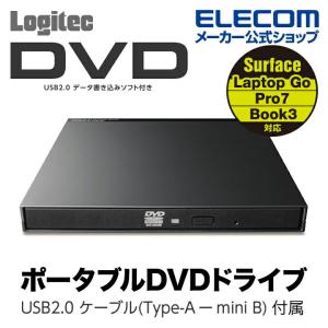 USB2.0 ポータブル DVDドライブ　 DVD ドライブ 薄型  ブラック┃LDR-PMK8U2LBK ロジテック｜elecom