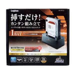 ハードディスクケース HDD SSD スタンド...の詳細画像2