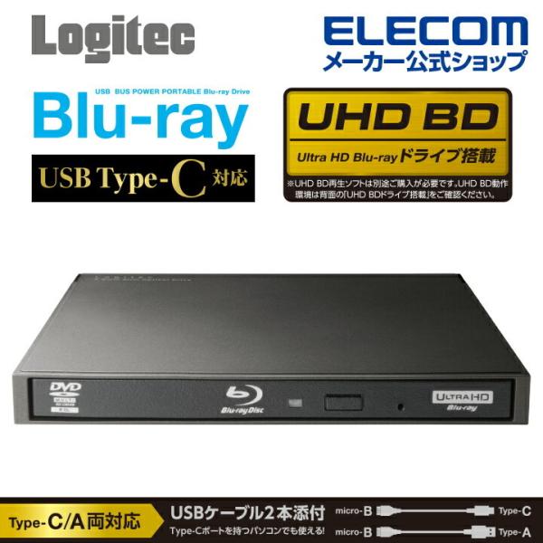 Blu-rayディスクドライブ Type-C対応 USB3.0ネイティブ ポータブル ブルーレイ デ...