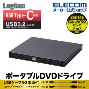 ポータブルDVDドライブ USB3.2　Native Type-C 対応 ポータブル DVDドライブ USB3.2(Gen1) M-DISC対応 書き込みソフト付  ブラック┃LDR-PML8U3CLBK ロジテック｜elecom