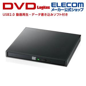 DVDドライブ ポータブル DVD ドライブ 動画再生＆データ書き込みソフト付