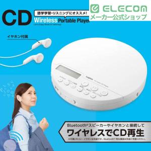 ポータブルCDプレーヤー Bluetooth搭...の詳細画像1