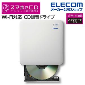 BUFFALO（バッファロー） スマートフォン用CDレコーダー DVDプレイヤー