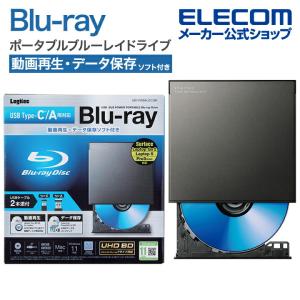 Blu-ray ディスク ドライブ Type-C ポータブル Blu-rayディスク 再生 書込ソフト付 ブルーレイ USB3.2 Gen1 スリム ブラック┃LBD-PWB6U3CSBK ロジテック｜elecom