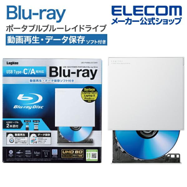 Blu-ray ディスク ドライブ Type-C ポータブル Blu-rayディスク 再生 書込ソフ...