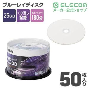 ブルーレイディスク BD-RE AACS対応 ...の詳細画像1