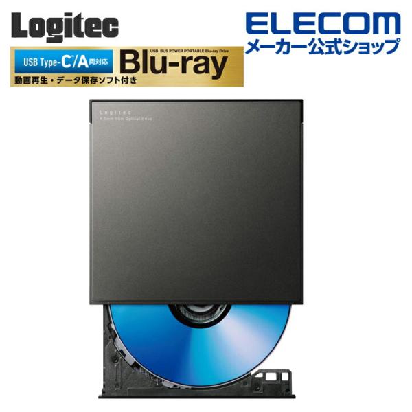 ロジテック ブルーレイ ドライブ Blu-ray ディスクドライブ 再生・書込ソフト付 ポータブル ...
