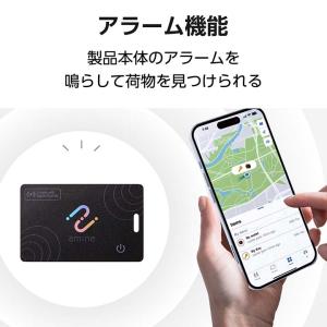ロジテック 紛失防止タグ(スマートタグ) am...の詳細画像5