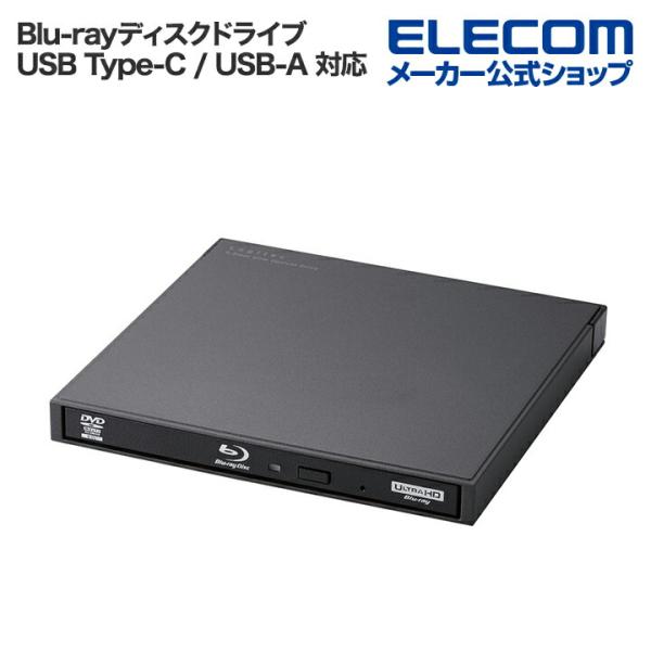 ロジテック Blu-ray ディスクドライブ USB ブルーレイドライブ USB3.2 Gen1 ス...