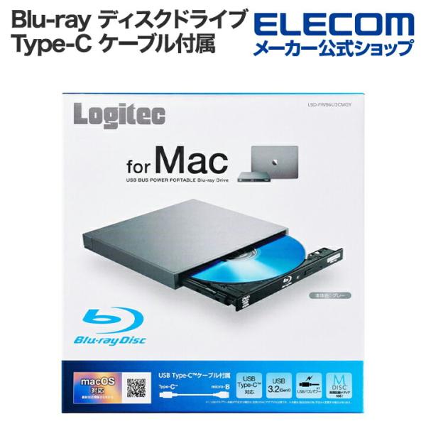 ロジテック Blu-ray ディスクドライブ USB Type-C 対応 ポータブル ブルーレイ ド...