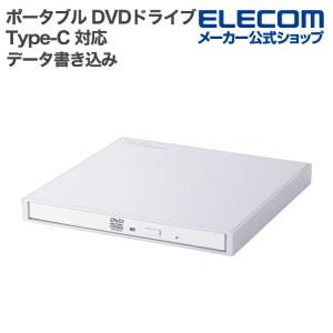 ロジテック ポータブルDVDドライブの買取情報