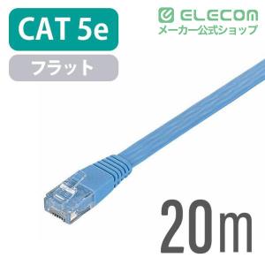エレコム CAT5E準拠 LANケーブル ラン...の詳細画像1