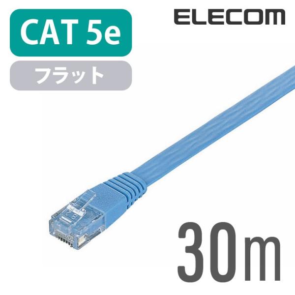 エレコム CAT5E準拠 LANケーブル ランケーブル インターネットケーブル ケーブル Cat5 ...