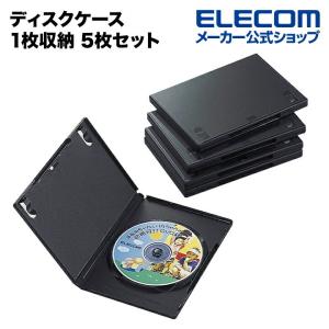 エレコム DVDケース CDケース DVD トールケース 分類に便利な背ラベル＆アイコンシール付 5枚組 ブラック┃CCD-DVD02BK