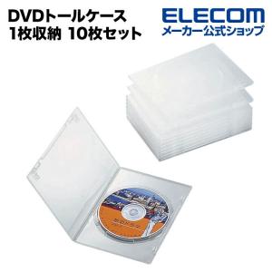 エレコム DVDケース CDケース スリム DVD トールケース 厚さ7ミリ 分類に便利な背ラベル＆アイコンシール付 10枚組 クリア┃CCD-DVDS03CR｜elecom