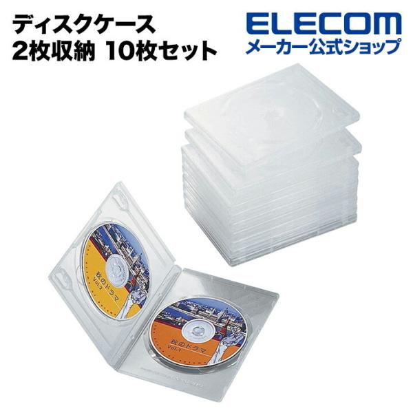 エレコム DVDケース CDケース DVD トールケース 分類に便利な背ラベル＆アイコンシール付 1...