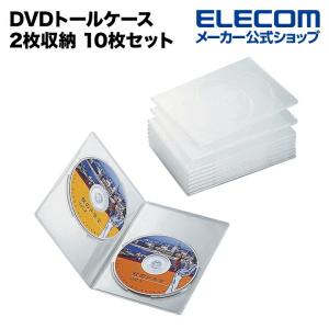 エレコム DVDケース CDケース スリム DVD トールケース 厚さ7ミリ 分類に便利な背ラベル＆アイコンシール付 10枚組 クリア 2枚収納┃CCD-DVDS06CR