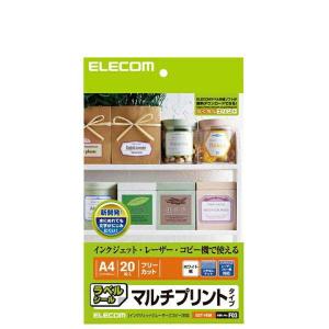エレコム マルチプリントラベルの高価買取価格