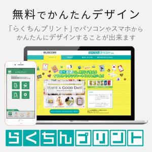 エレコム はがき スーパーハイグレード プリン...の詳細画像5