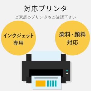 エレコム はがき スーパーハイグレード プリン...の詳細画像4